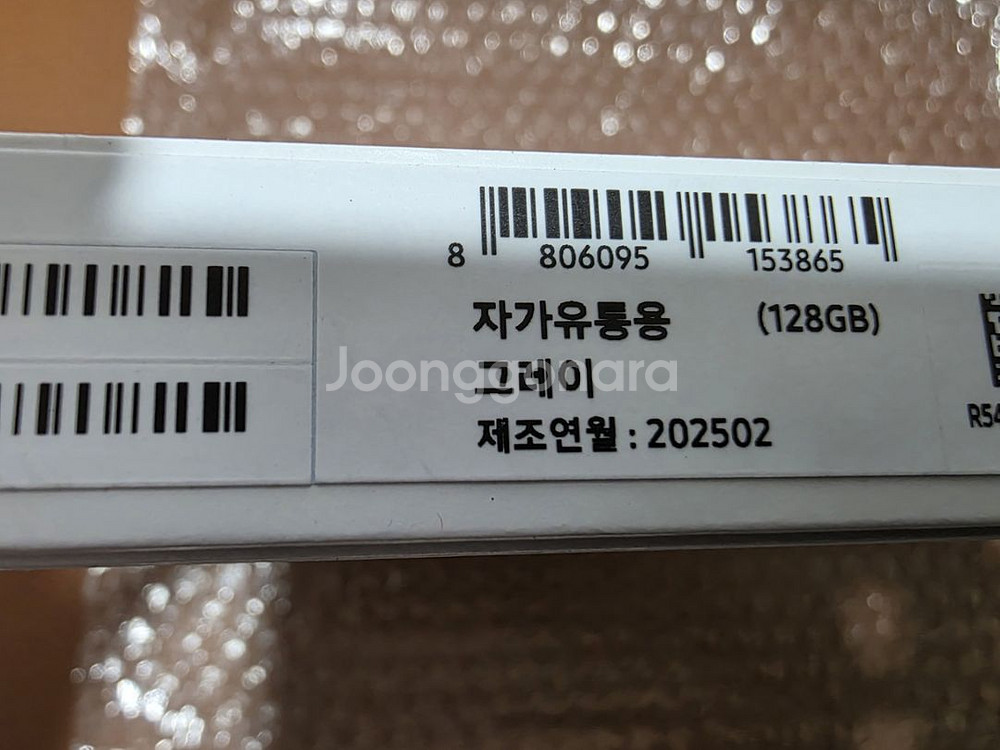 갤럭시탭S9FE 128GB wifi 그레이 미개봉--2