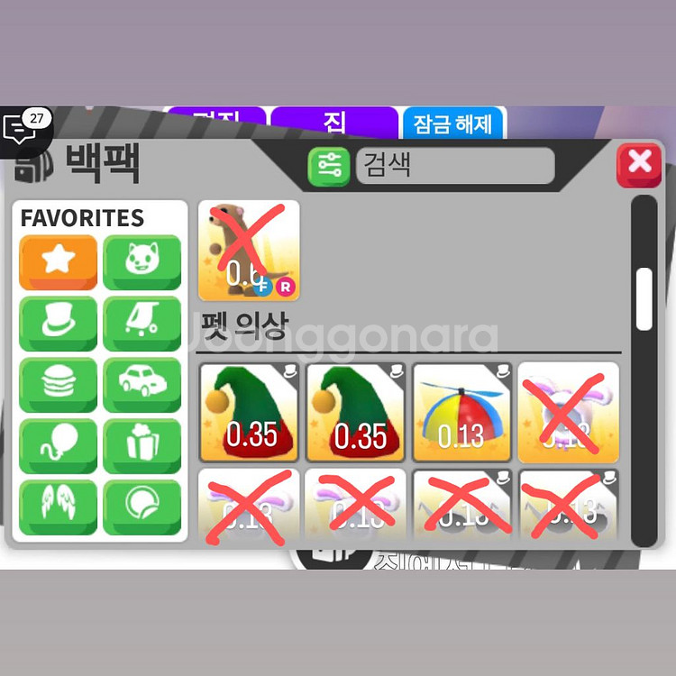 입양하세요 펫 현거로 판매 (가격내림)--1