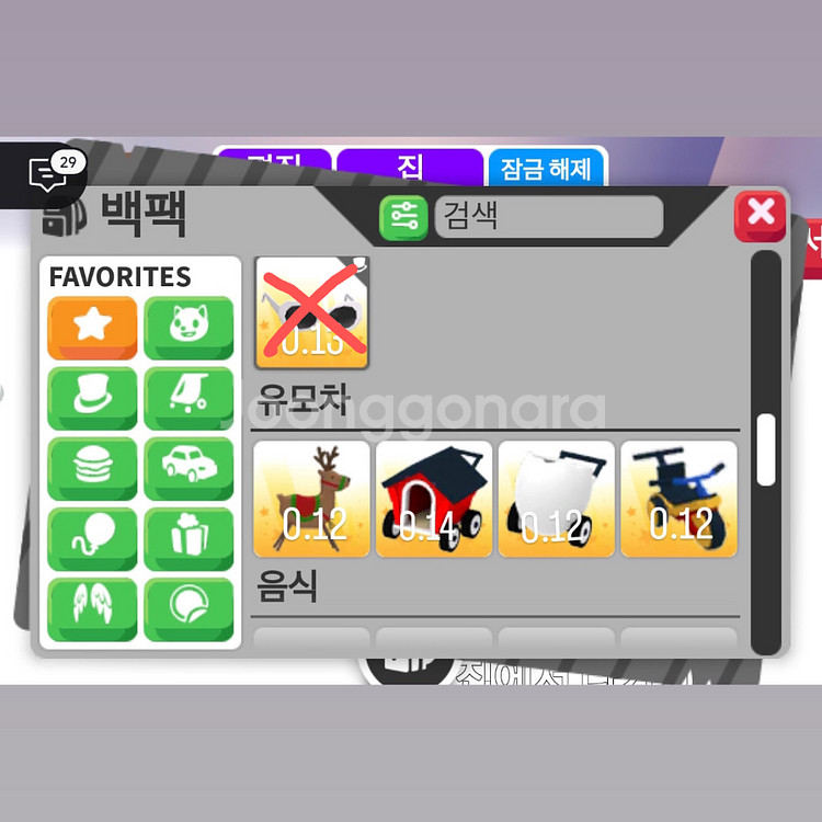 입양하세요 펫 현거로 판매 (가격내림)--2