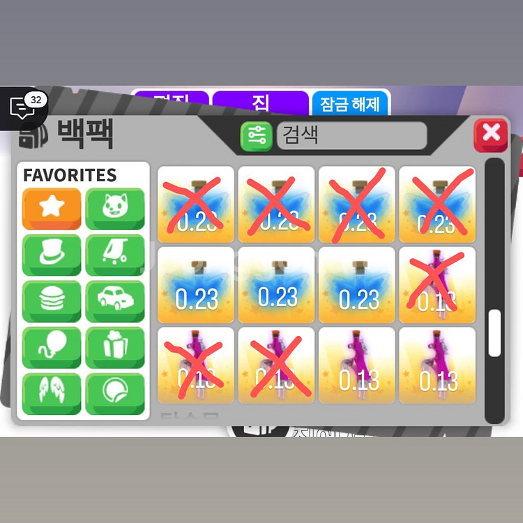 입양하세요 펫 현거로 판매 (가격내림)--3