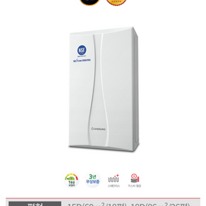 대성 셀틱 DNC1 가스온수기 27N (친환경)