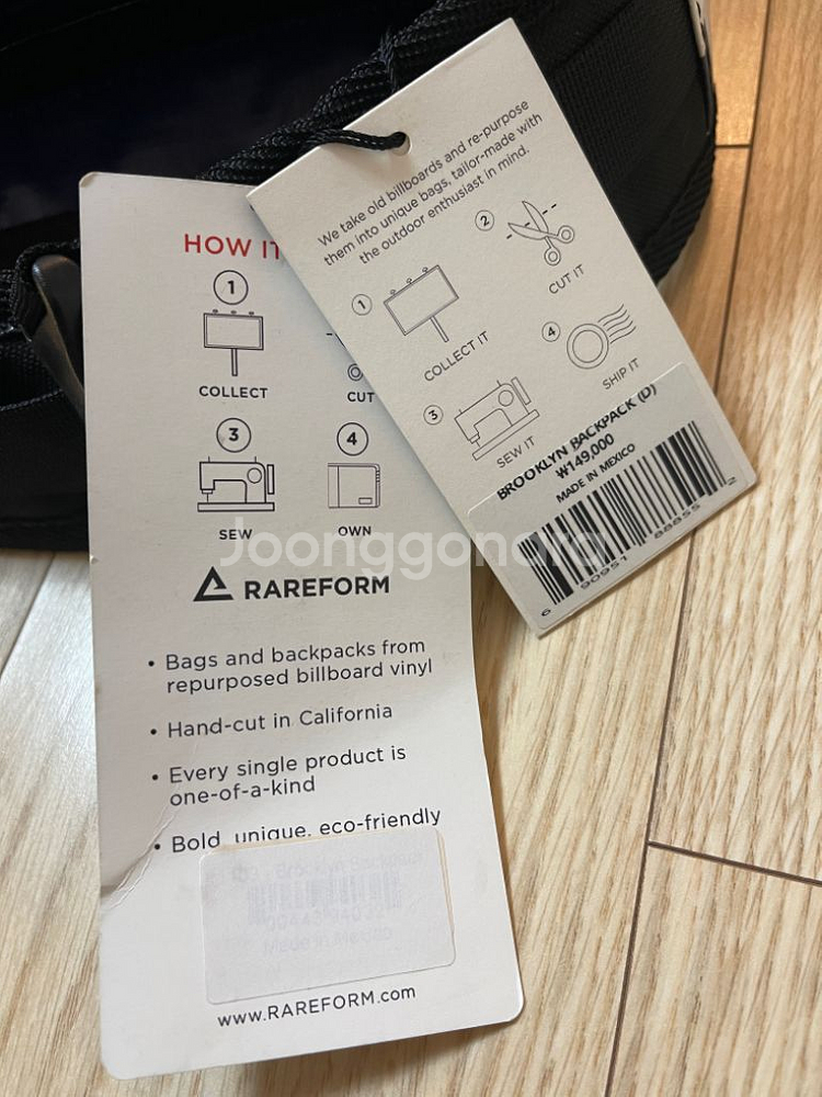 레어폼 브루클린백팩 새제품 rareform 브룩클린--7