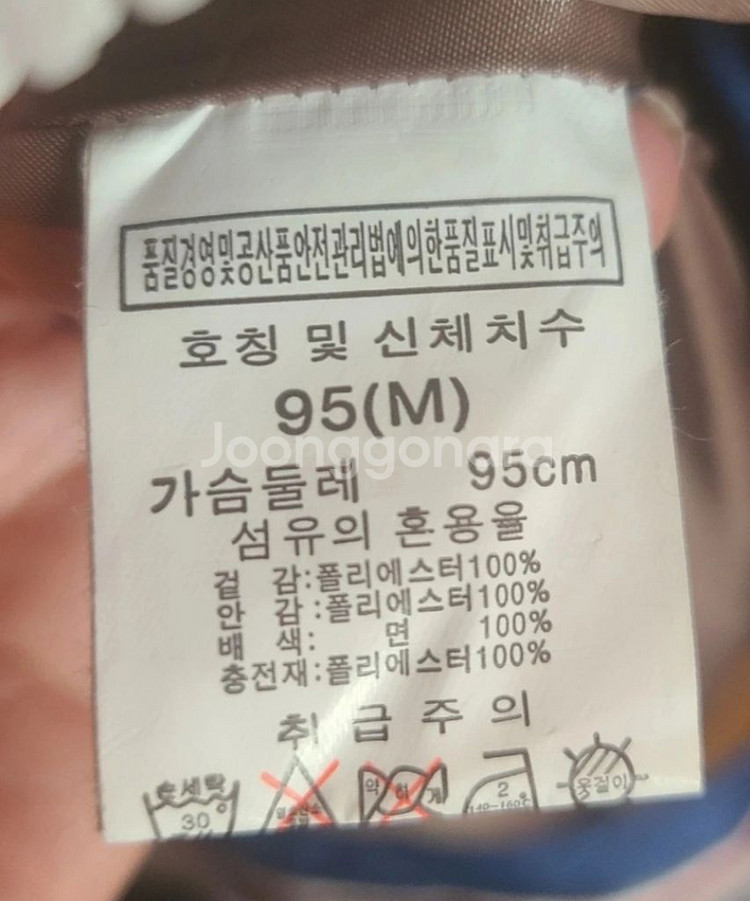 새상품) NII 후드 패딩 베스트 M--3