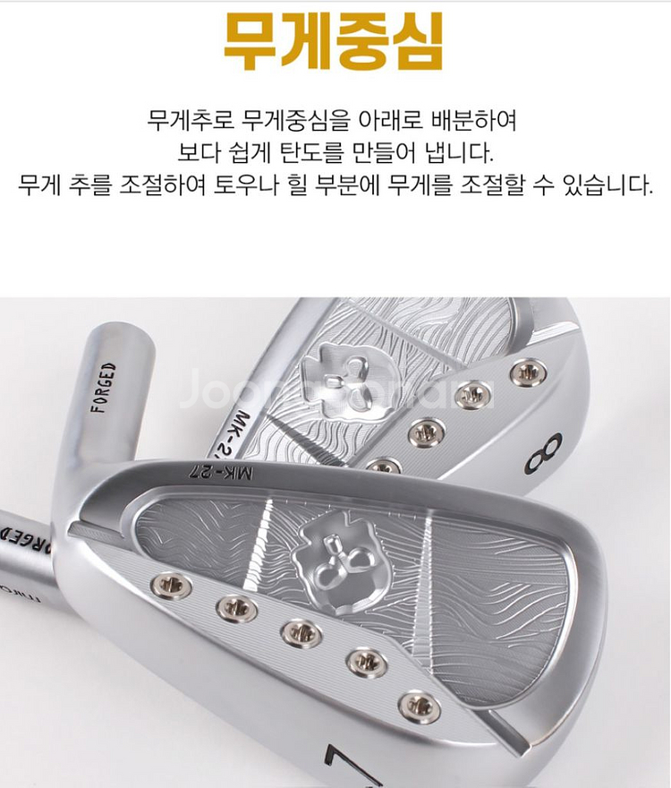 미라이 MK27 단조아이언 4부터 P 신품--2