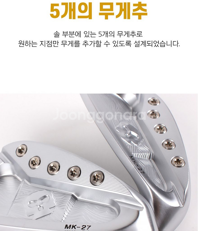 미라이 MK27 단조아이언 4부터 P 신품--1