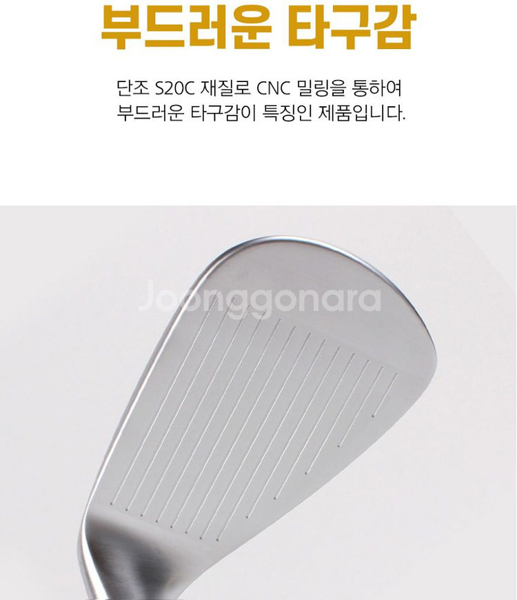 미라이 MK27 단조아이언 4부터 P 신품--5
