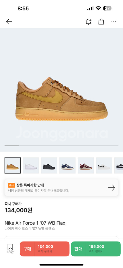 <새 제품>된장포스 260--0