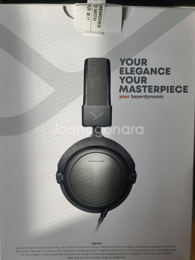 베이어다이나믹 T5 3rd 헤드폰--7
