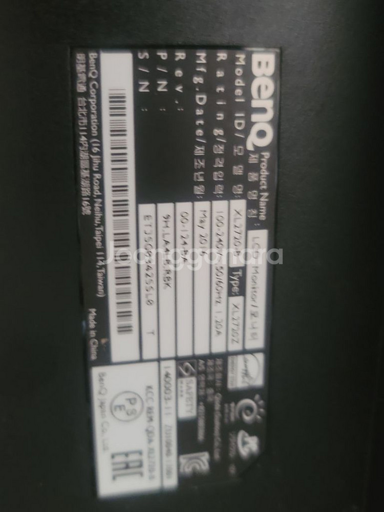 벤큐 LX2720 27인치 144hz (대전근거리배달)--3