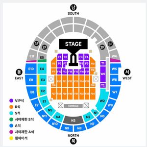지드래곤 콘서트(3/30)