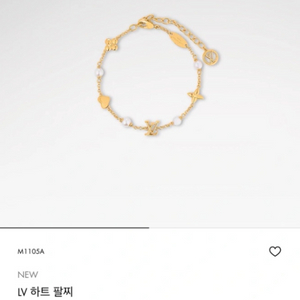 루이피통 한정판 신상 여성 팔찌