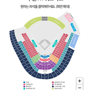 3.23 수원 한화이글스 KT위즈 2연석 통로