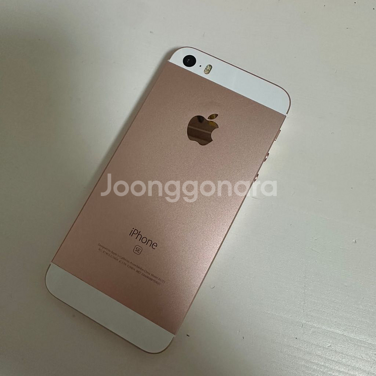 아이폰se1 로그골드 32gb 배터리 성능100--0