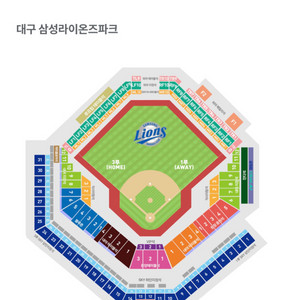 3월 23일(일) 삼성 대 키움 3루 스카이 상단지정석