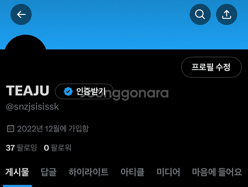 징크스 물가의밤 조개소년 포토카드 일괄 판매--3