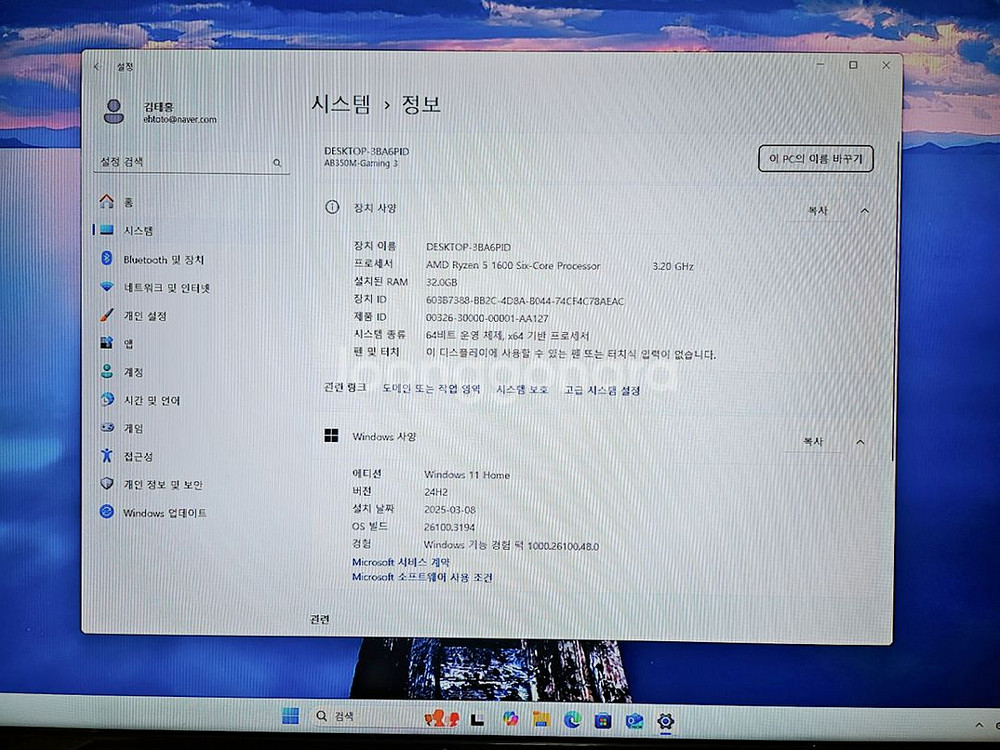 고성능 게이밍 데스크탑--3