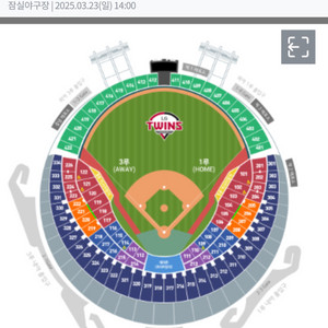 [잠실야구장 3/23일요일] LG트윈스vs롯데자이언츠