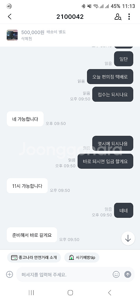 rtx 4060 ti 이민서 < 사기꾼 입니다.--1