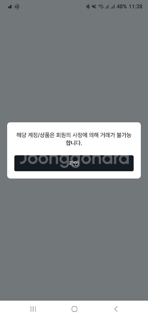 rtx 4060 ti 이민서 < 사기꾼 입니다.--5