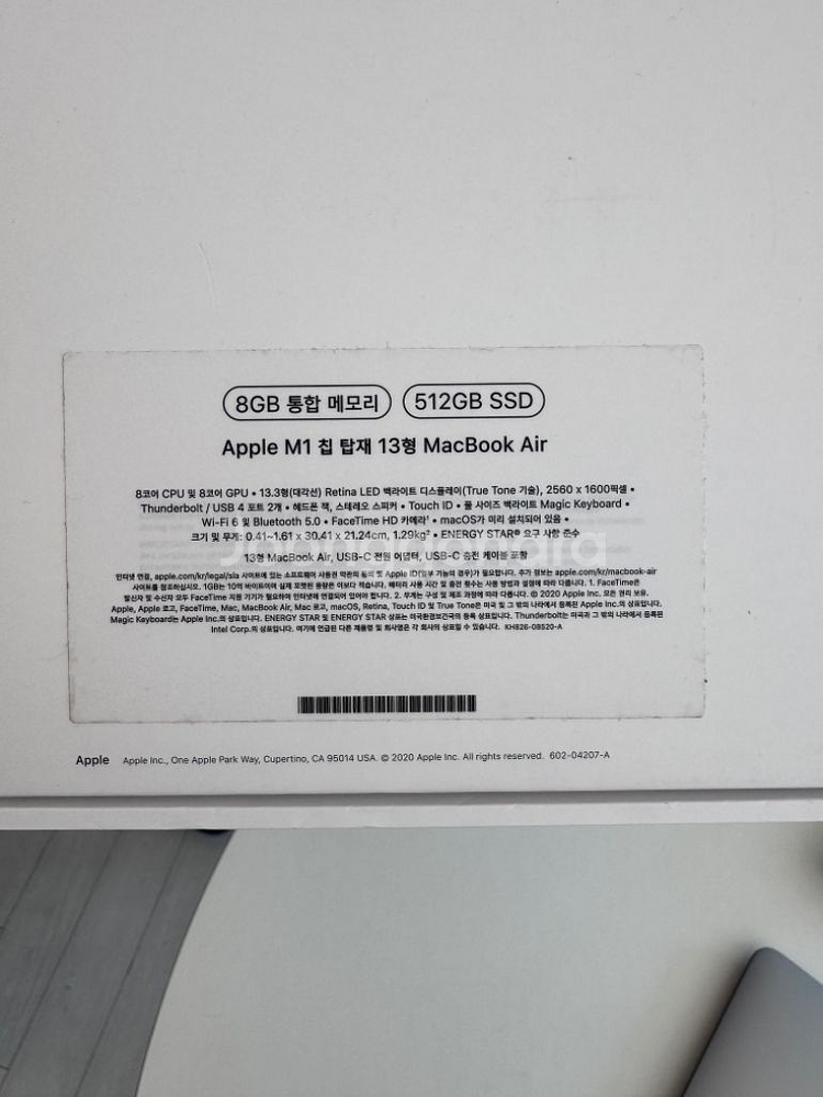 맥북 에어 m1 13인치 512GB 스페이스그레이--5