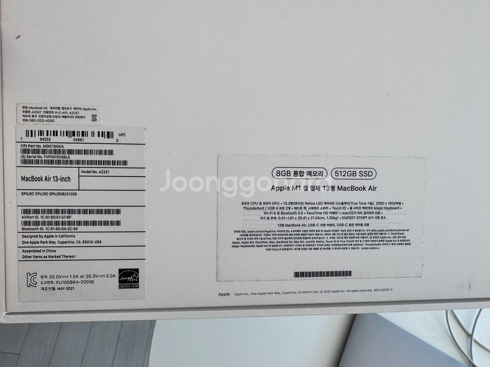 맥북 에어 m1 13인치 512GB 스페이스그레이--2