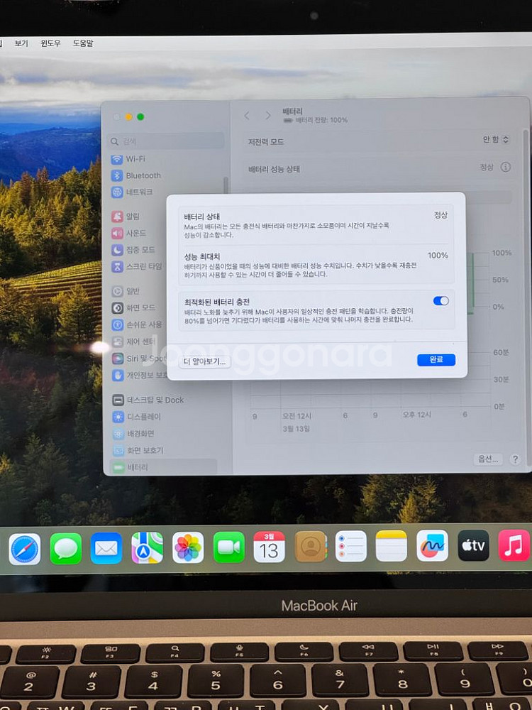 맥북 에어 m1 13인치 512GB 스페이스그레이--1