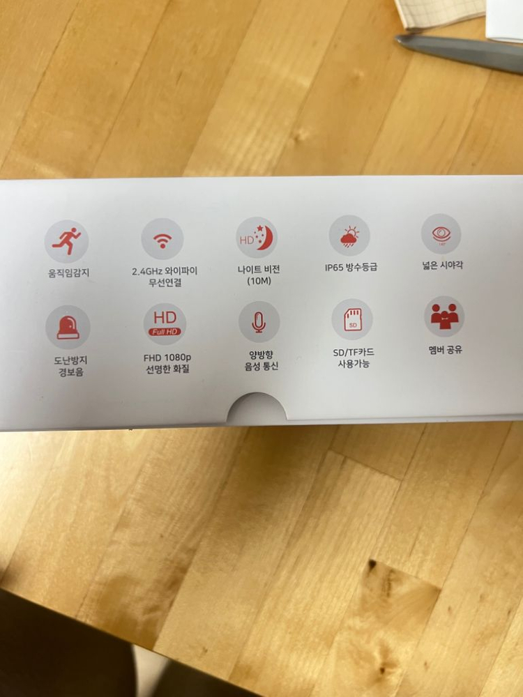 고콘 스마트 도어벨 홈캠 이미지