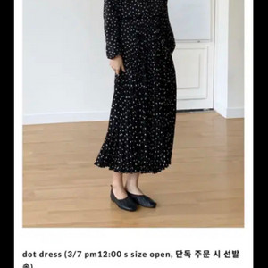 유노이아 dot dress