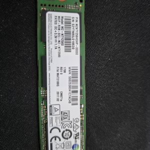 M.2 SSD 256GB