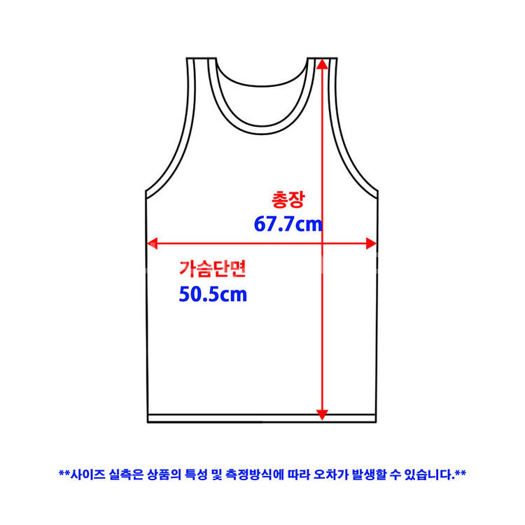 나이키 맨체스터 유나이티드 축구 트레이닝 민소매 나시--7
