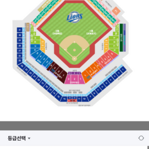 3월 23일 삼성 키움전 블루존 2연석 구합니다!!