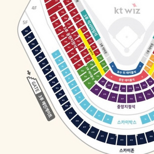 3/23 한화 KT 스카이존 2연석