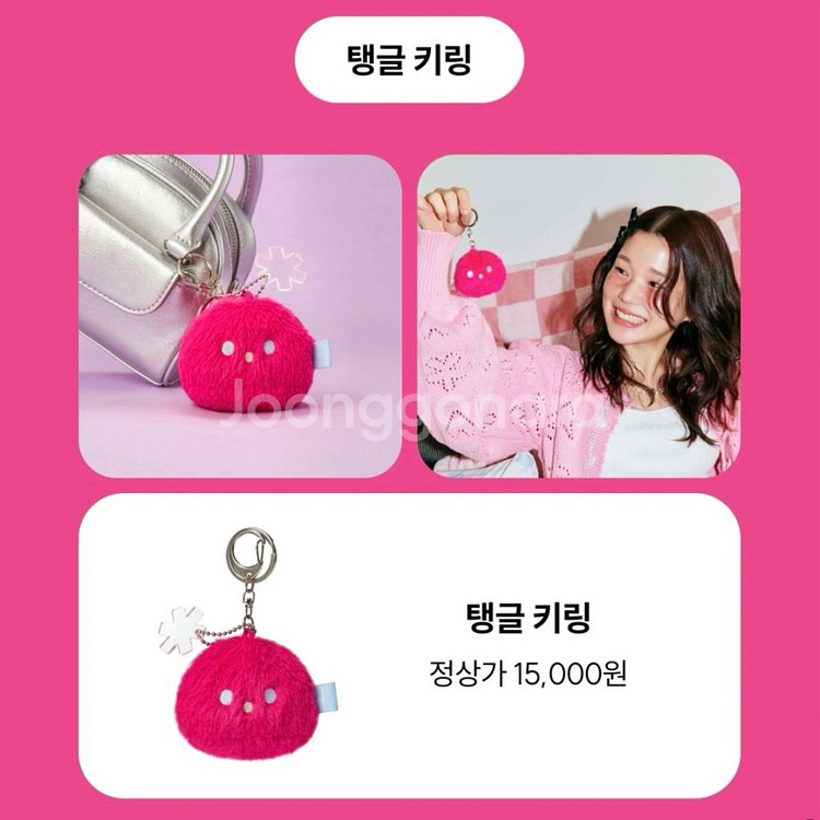 슬로우글로우 탱글 키링 tangle key ring--2