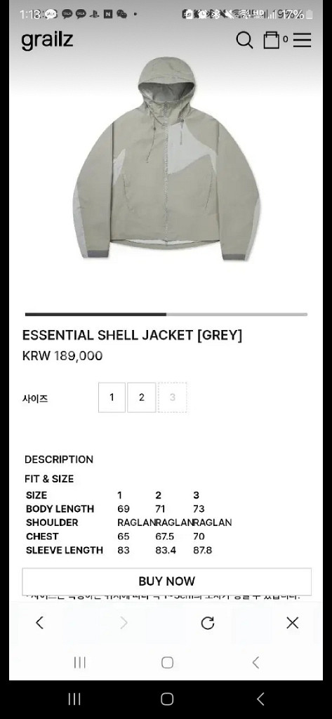 그레일즈 ESSENTIAL SHELL JACKET팝니다--0