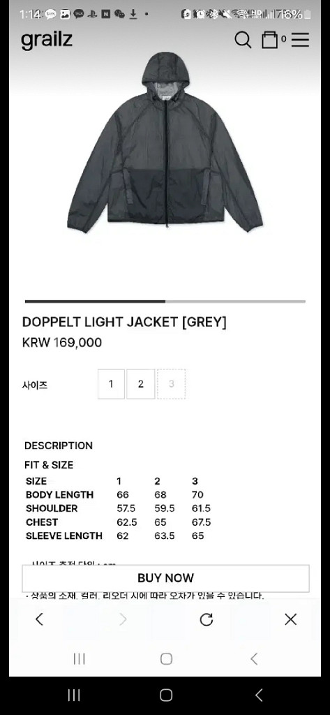 그레일즈 DOPPELT LIGHT JACKET--0
