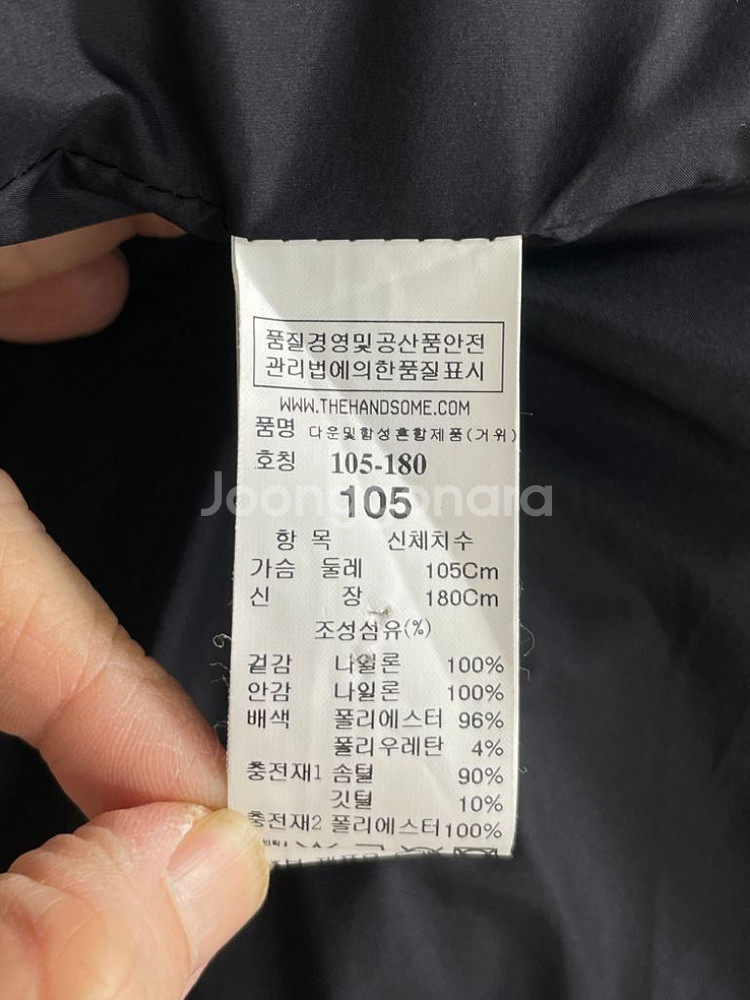 랑방스포츠 패딩 카키--8