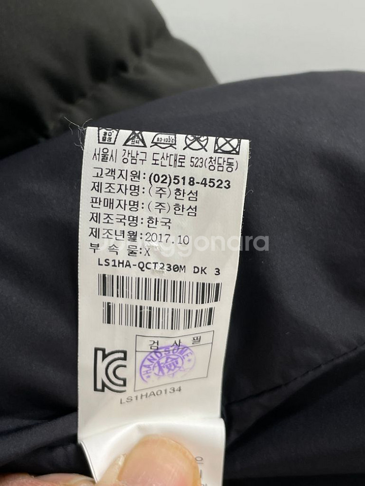 랑방스포츠 패딩 카키--9