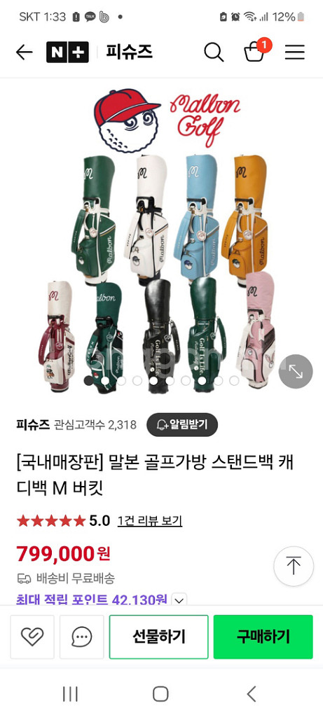 말본 골프백 무하자급 [정품]--5