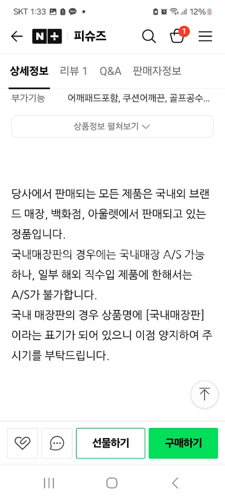 말본 골프백 무하자급 [정품]--6