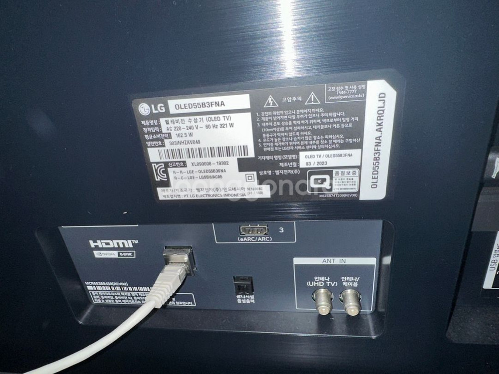 LG OLED 55인치 스마트 TV--1