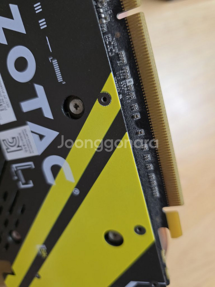 조텍 1060 6GB 풀박스--1