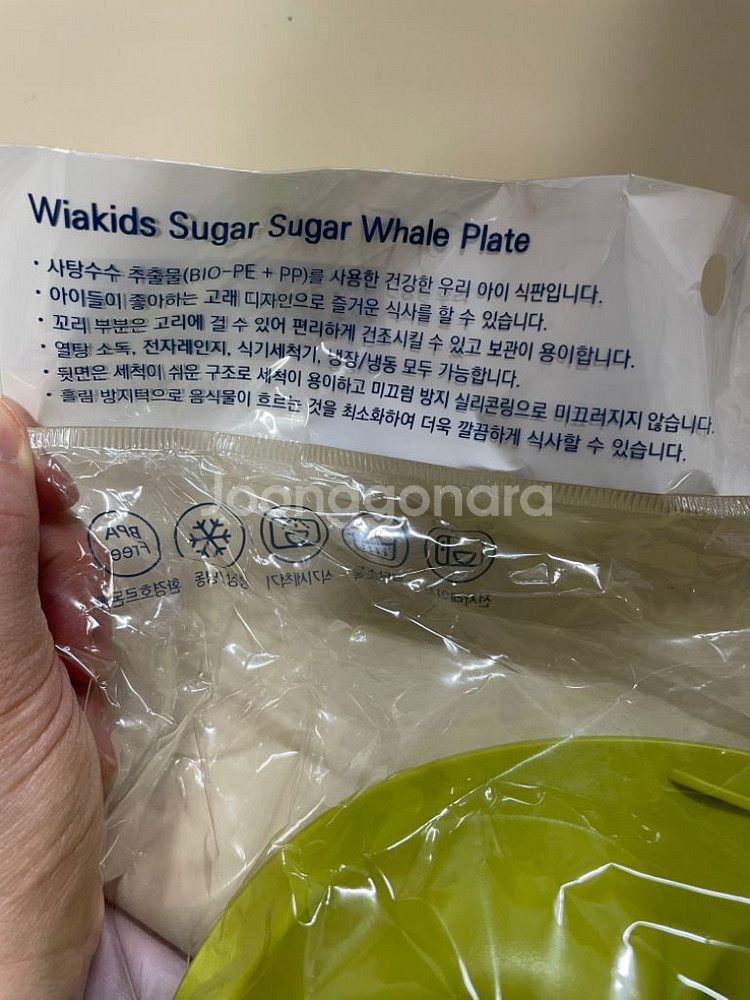 위아키즈 고래 식판과 토미피티 턱받이/ 우유홀더 모두--2