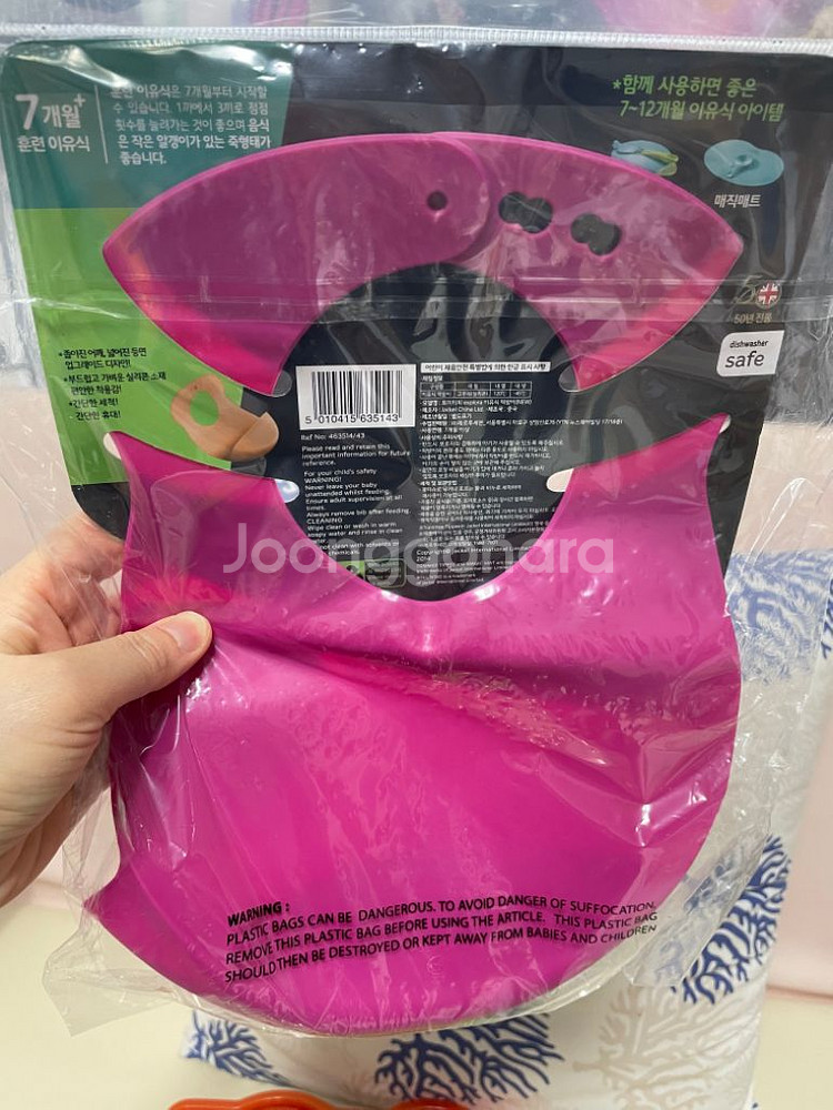 위아키즈 고래 식판과 토미피티 턱받이/ 우유홀더 모두--4