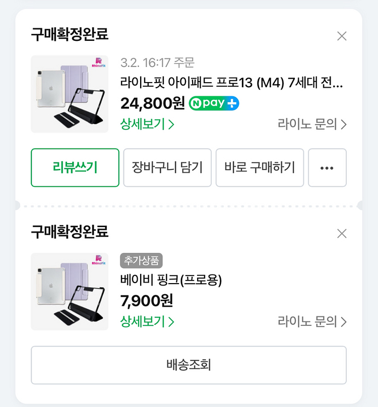 (애플펜슬프로 포함)아이패드프로 6세대 m4 12.9--3