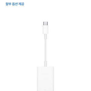 구매)애플 usb c 카드 리더기 어댑터