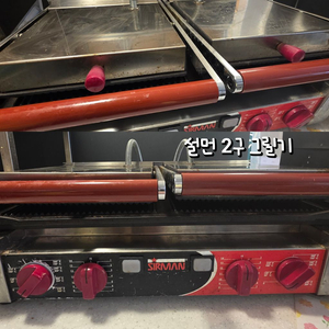 설먼 파니니그릴 2구