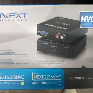 HDMI to VGA 변환 컨버터(새제품)