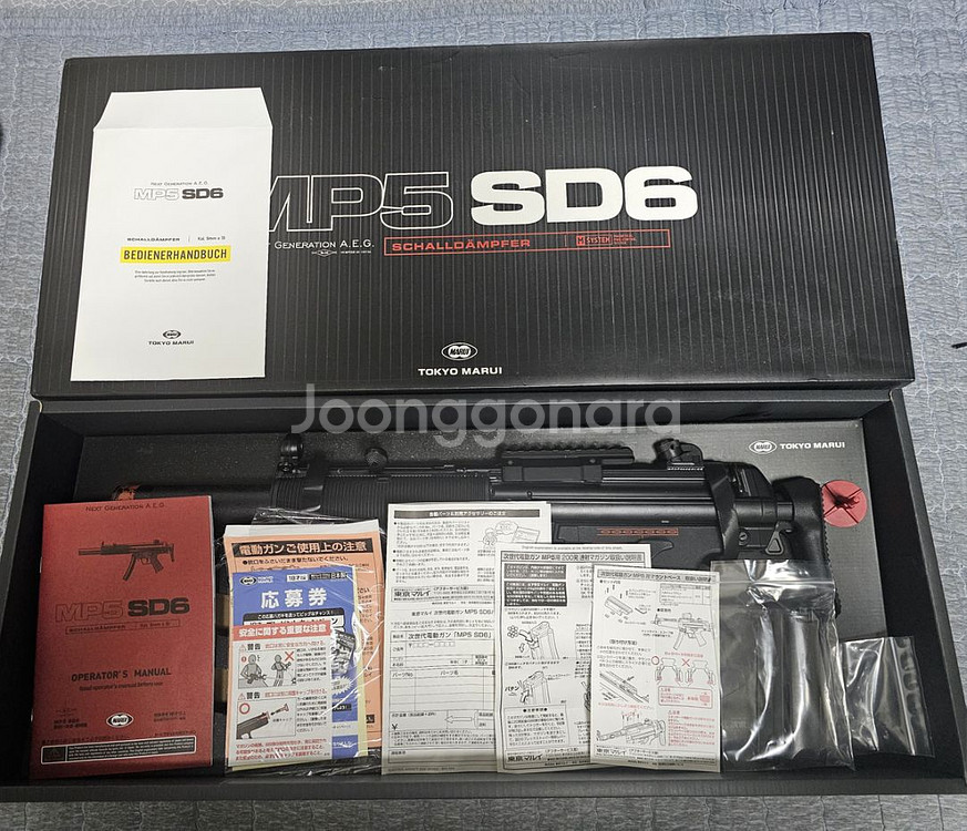 MARUI 차세대 전동 불로우백 mp5sd6--1