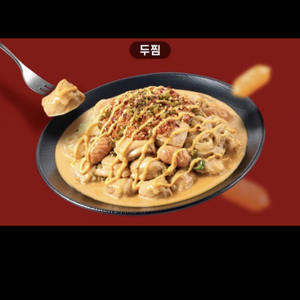 두찜 6,000원 쿠폰 500원 팔아요