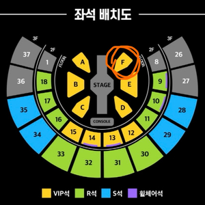 현역가왕2 4/19(토) 19:30 vip석 팝니다